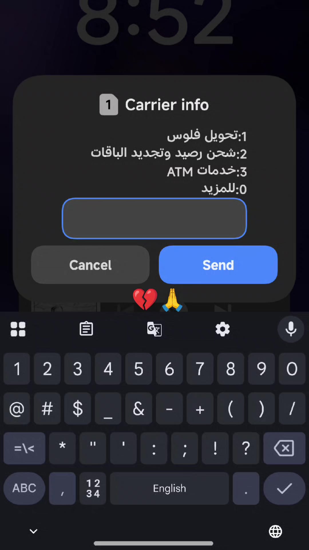 @Sohail Fares