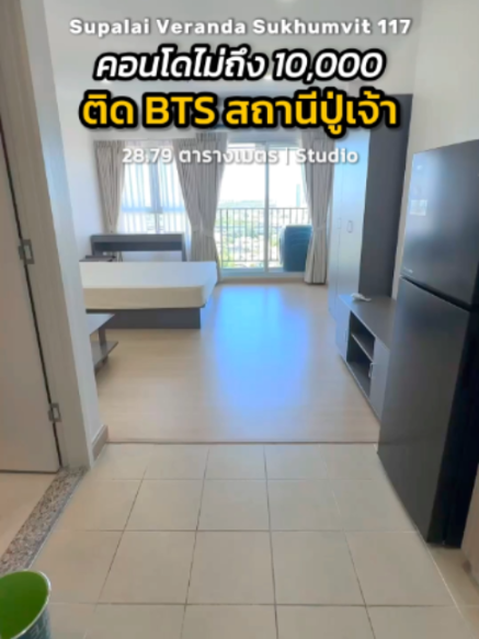 @BKK BIG HOUSEKEEPER