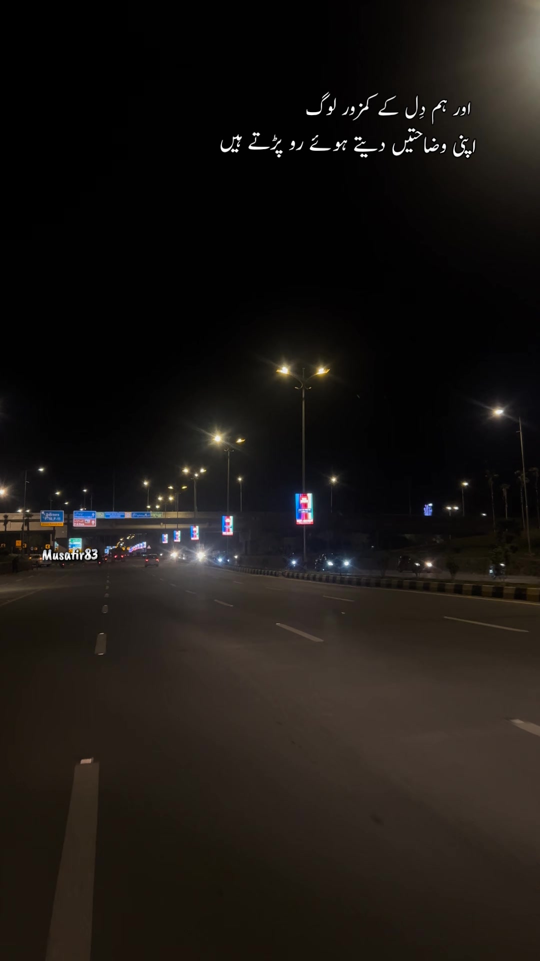 @مسافر 🍁