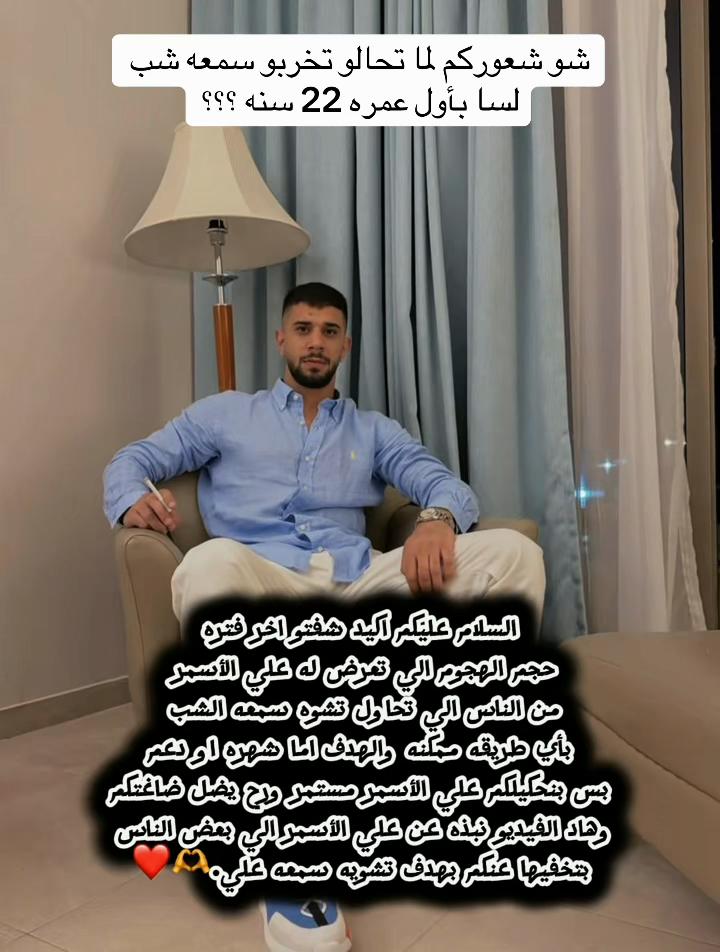 @๐บTITAN_ALI_ASMAR๐บ