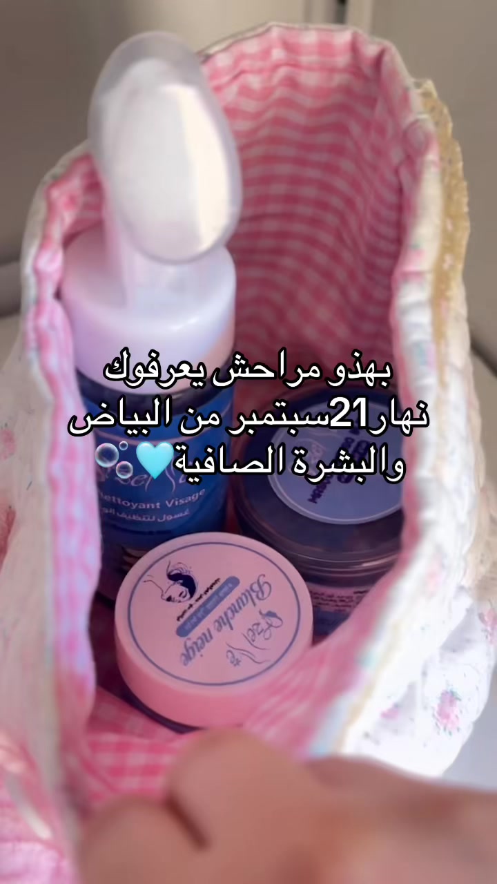 @جمالك وأنوثتك مع يزال🎀