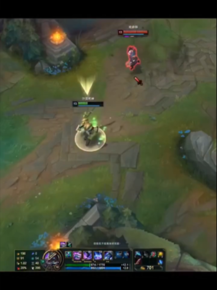 @League of Rito