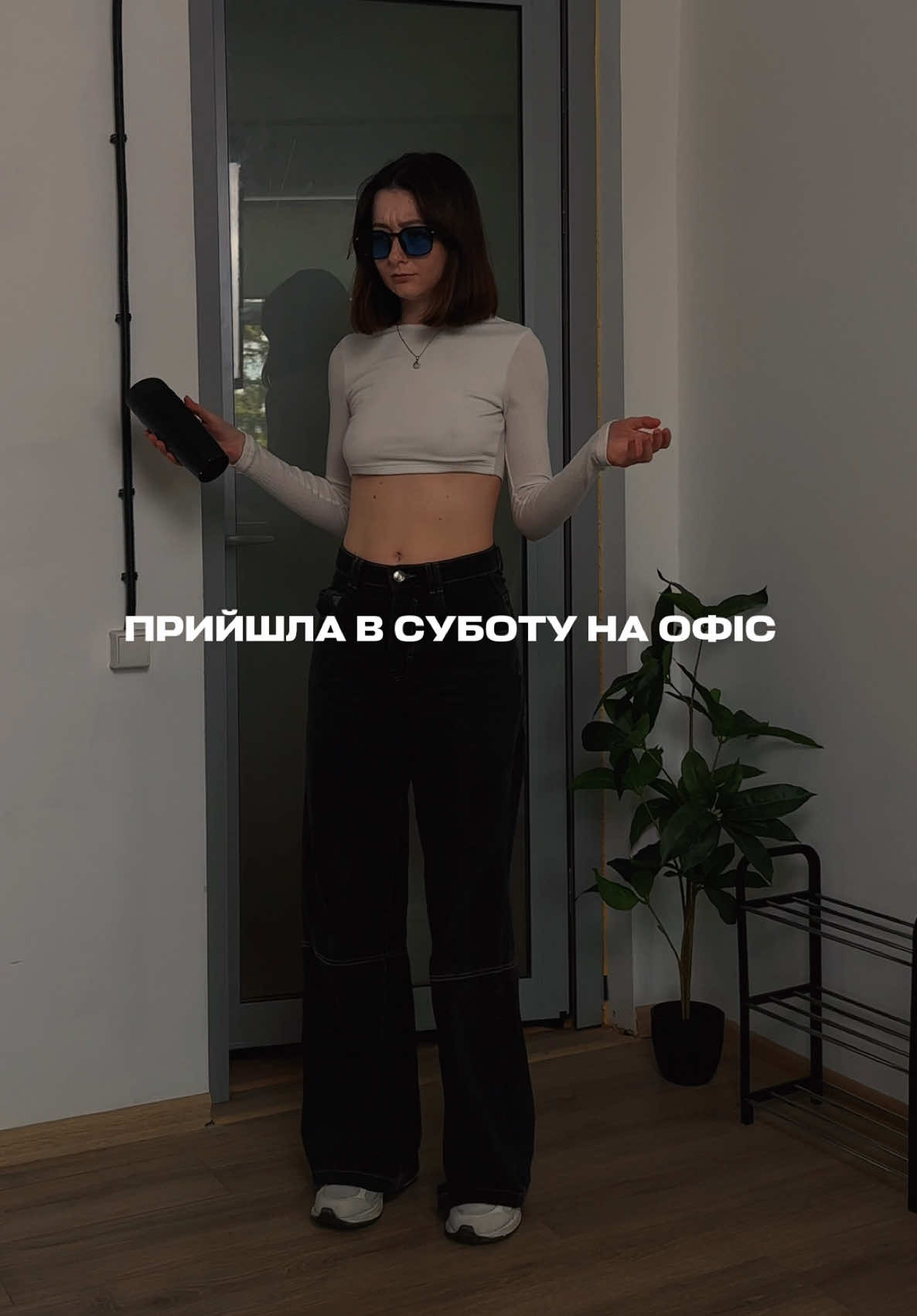 @ТАК, ОРИГІНАЛ