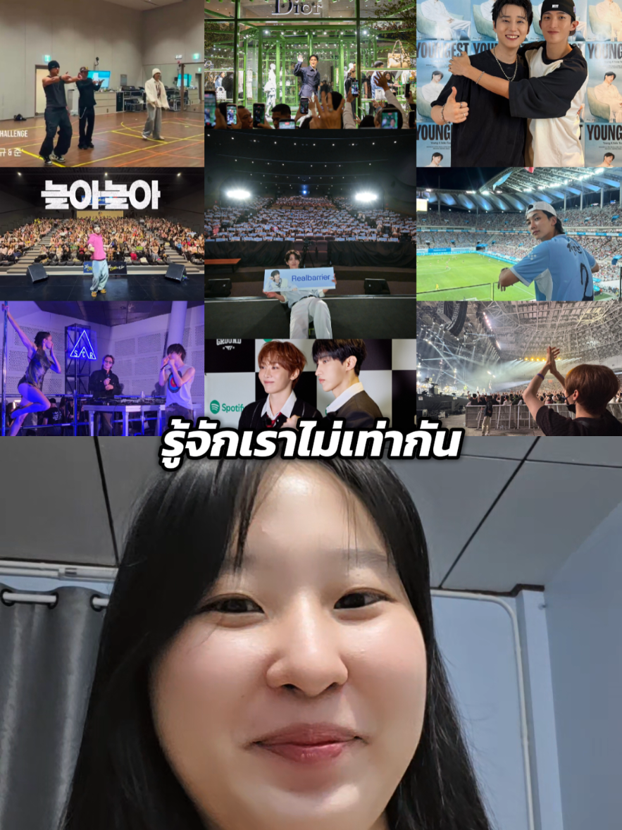 @ไปกันว้าาา🩷🩵