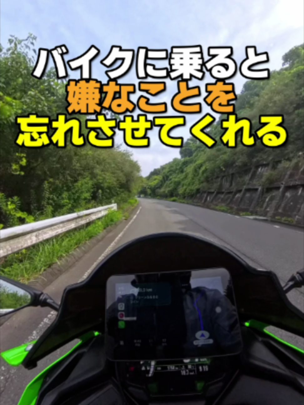@イッチー