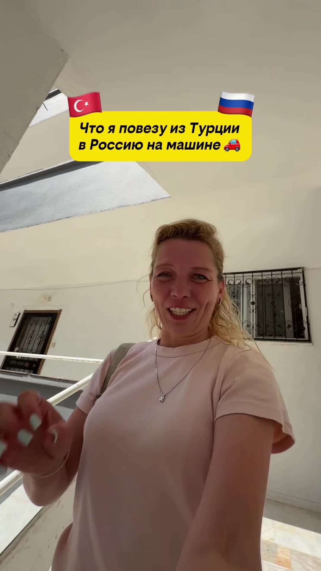 @IRINA MERCAN