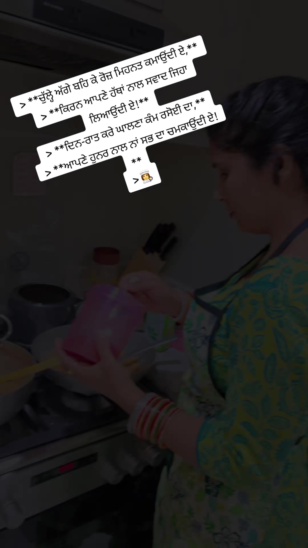 @ਕੁੜੀ ਜਲੰਧਰ ਤੋ🥰🥰🥰