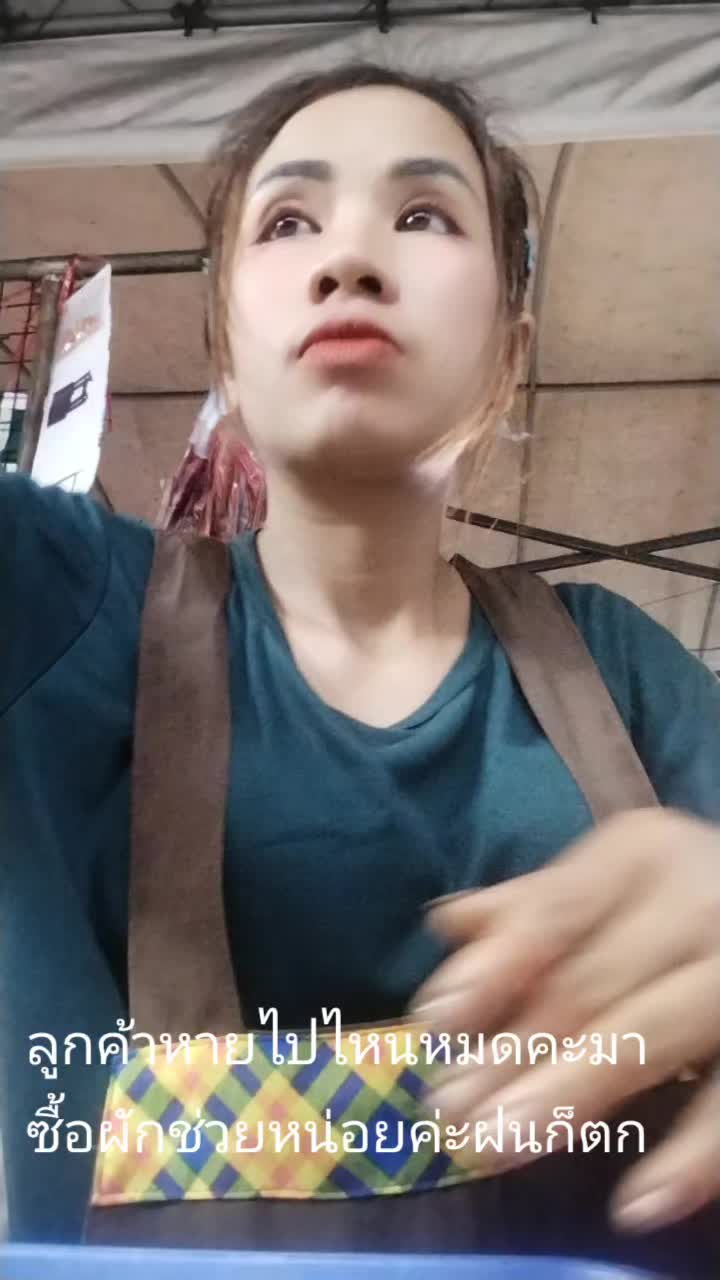 @คนสวย