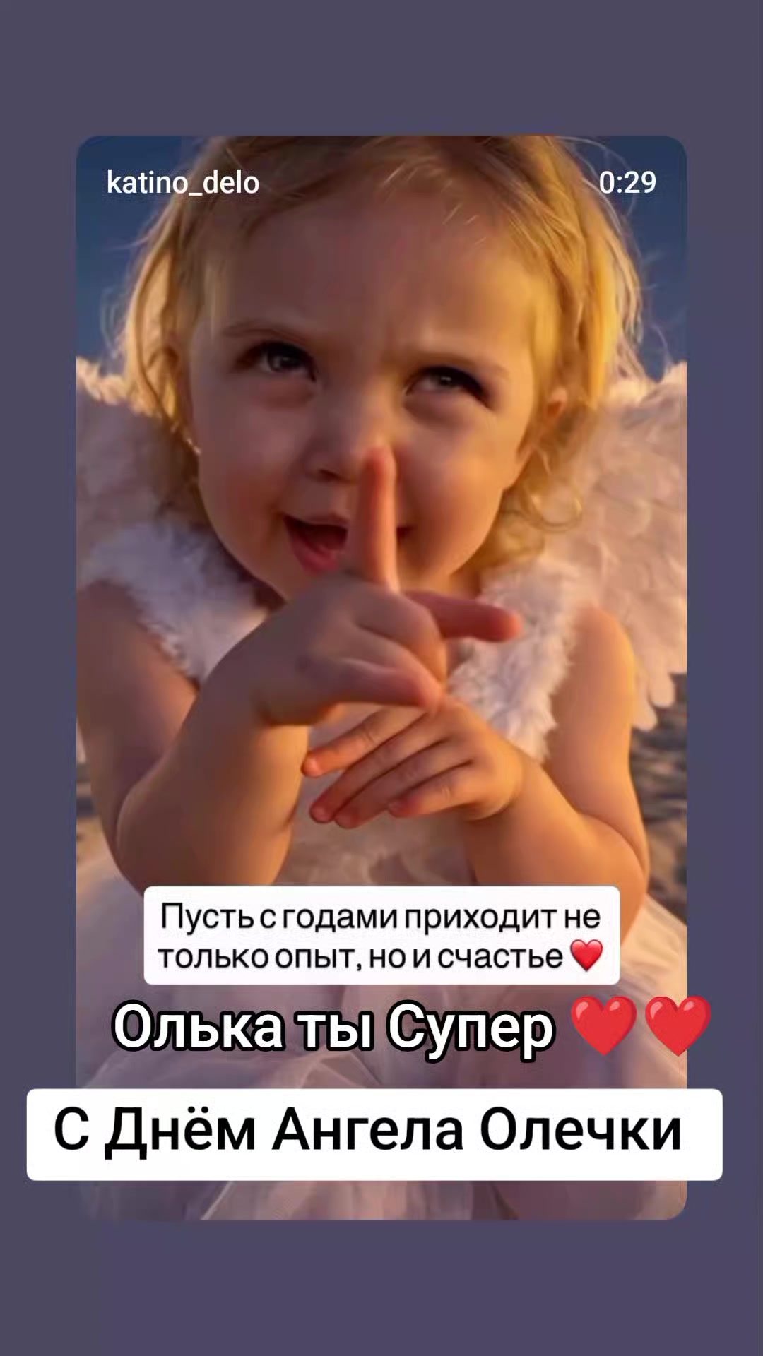 @Ольга Ильчак