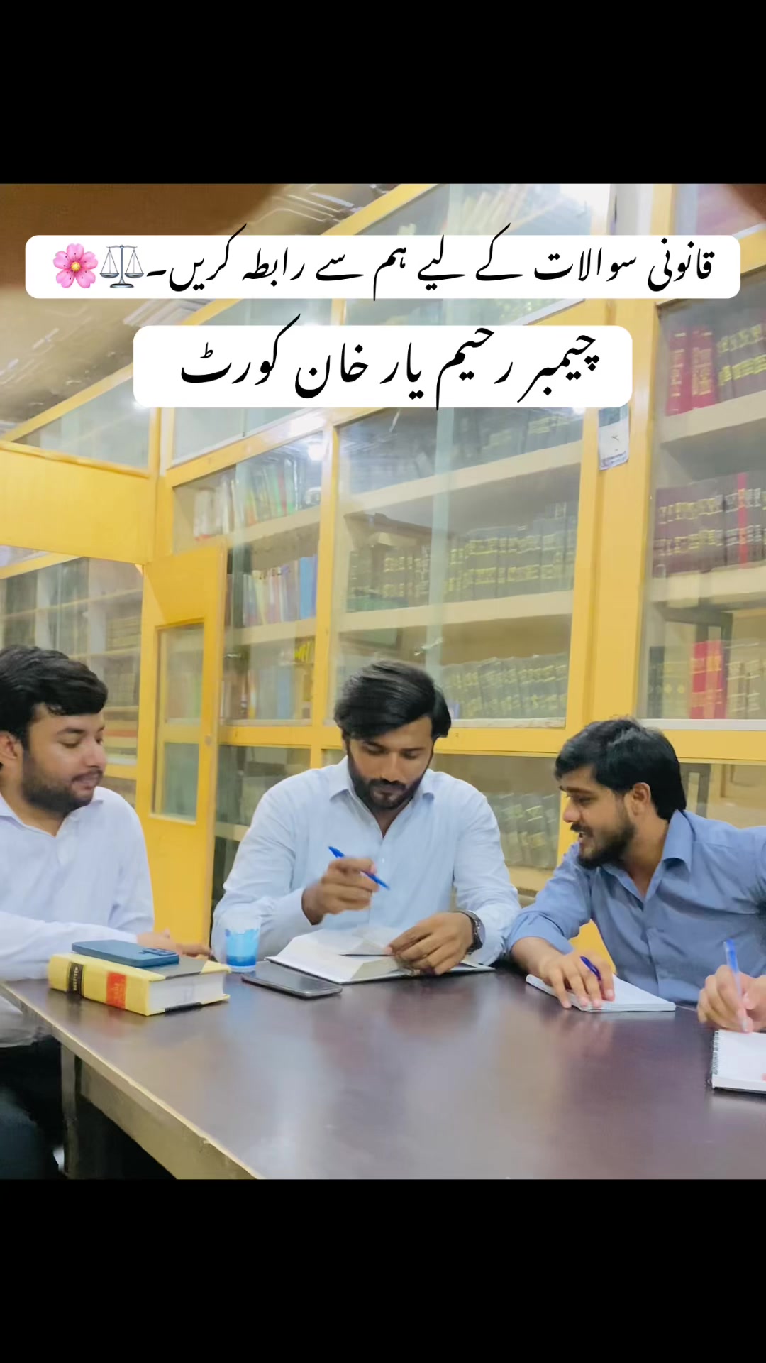 @umairraees614⚖️