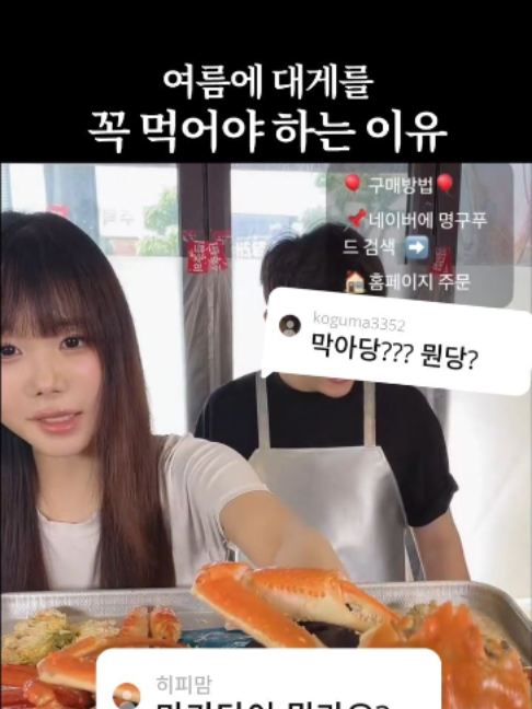 @명구푸드