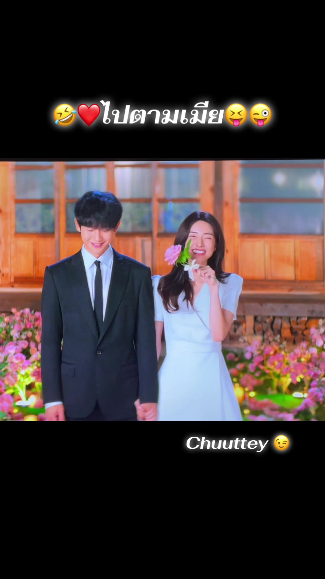 @chuuttey