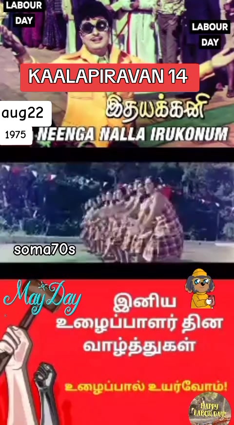 @❤️💛கால பைரவன் 14❤️💛