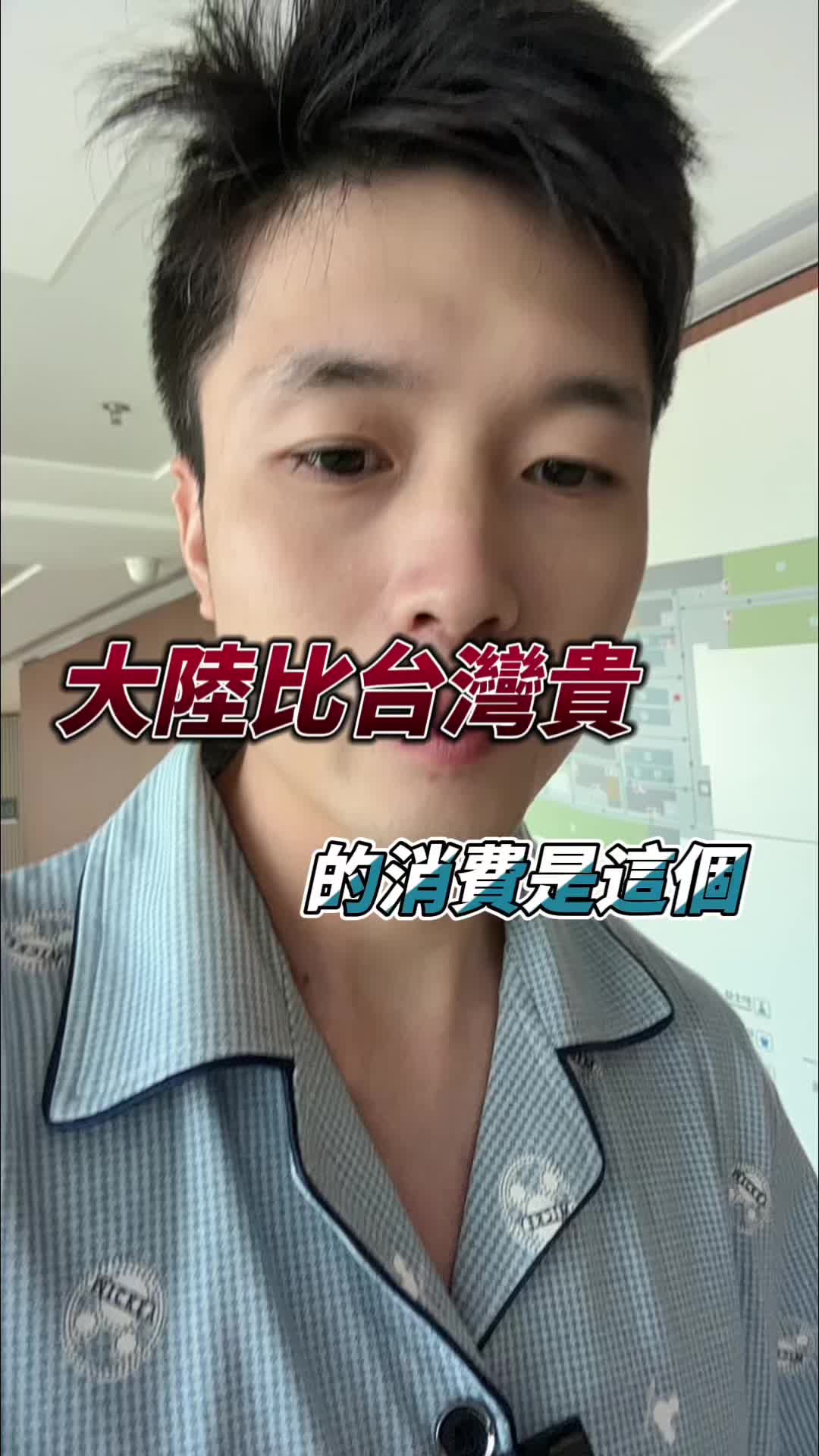 @龍弟建材嚴選