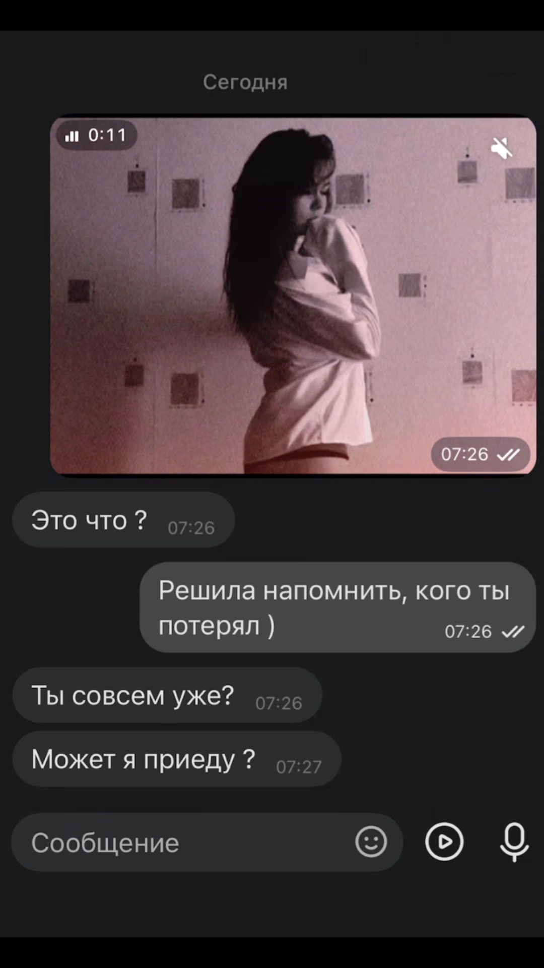 @🍬Наст&euml;нка Сласт&euml;нка🍬