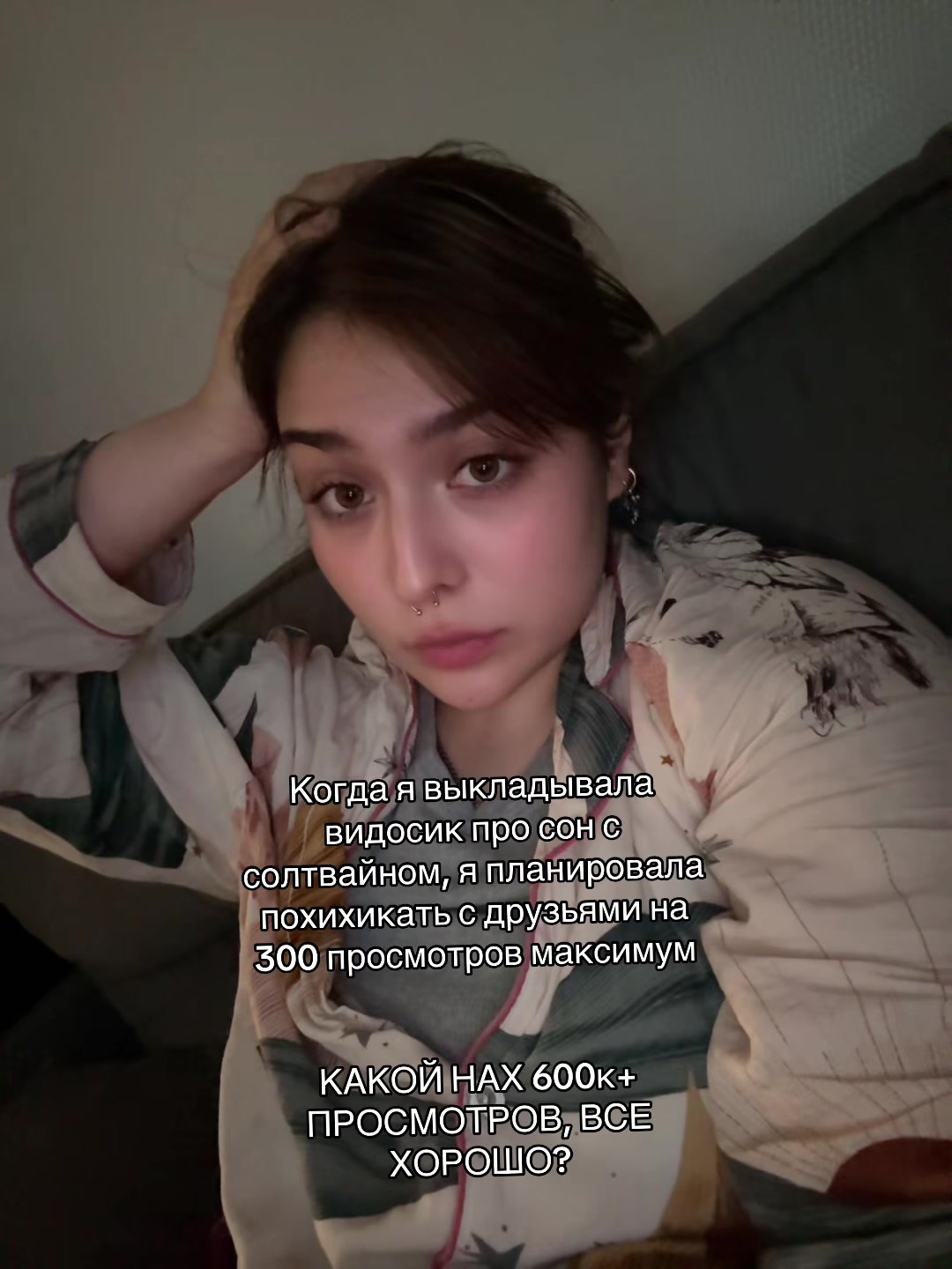 @зови меня хозяйка