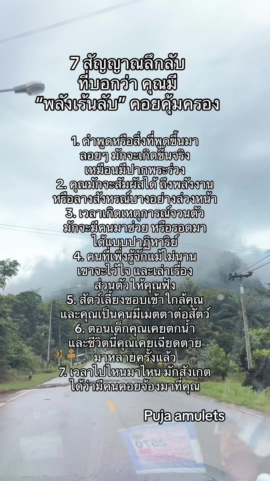 @ตามแม่มาแม่จะพาไปมู