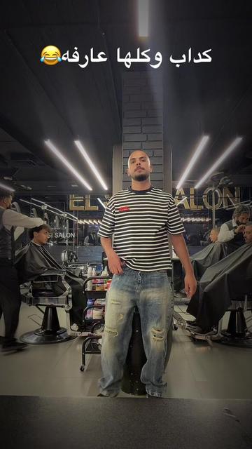 @Salon Elsisi