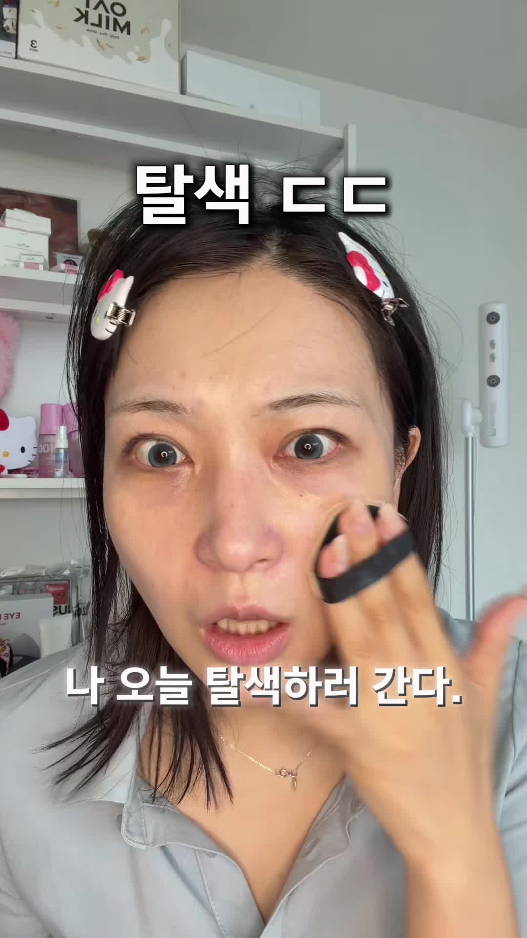 @포백pobaek😳