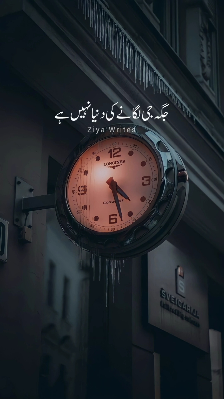 @Ziaullah Zia