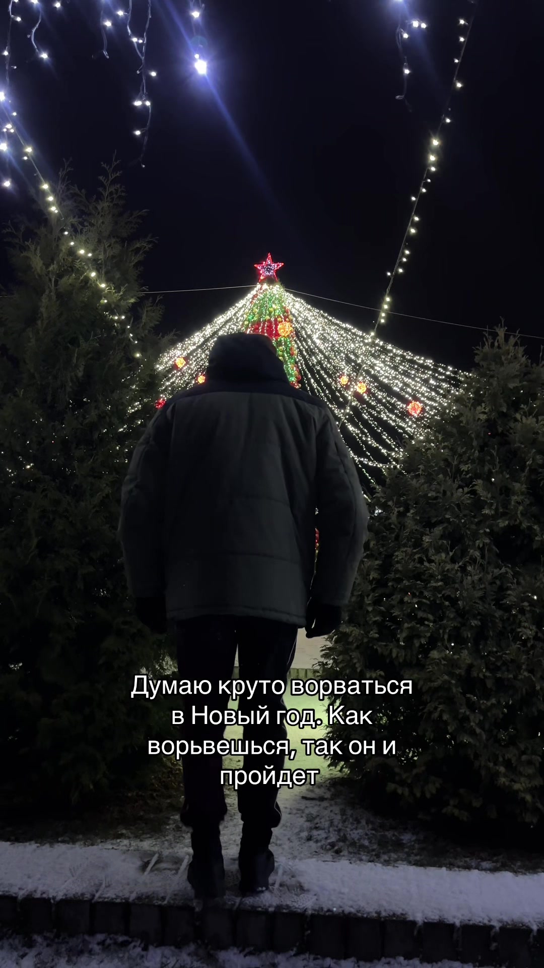@Януль