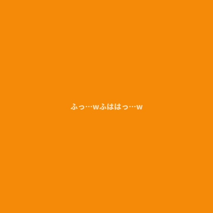 @日常切り抜き