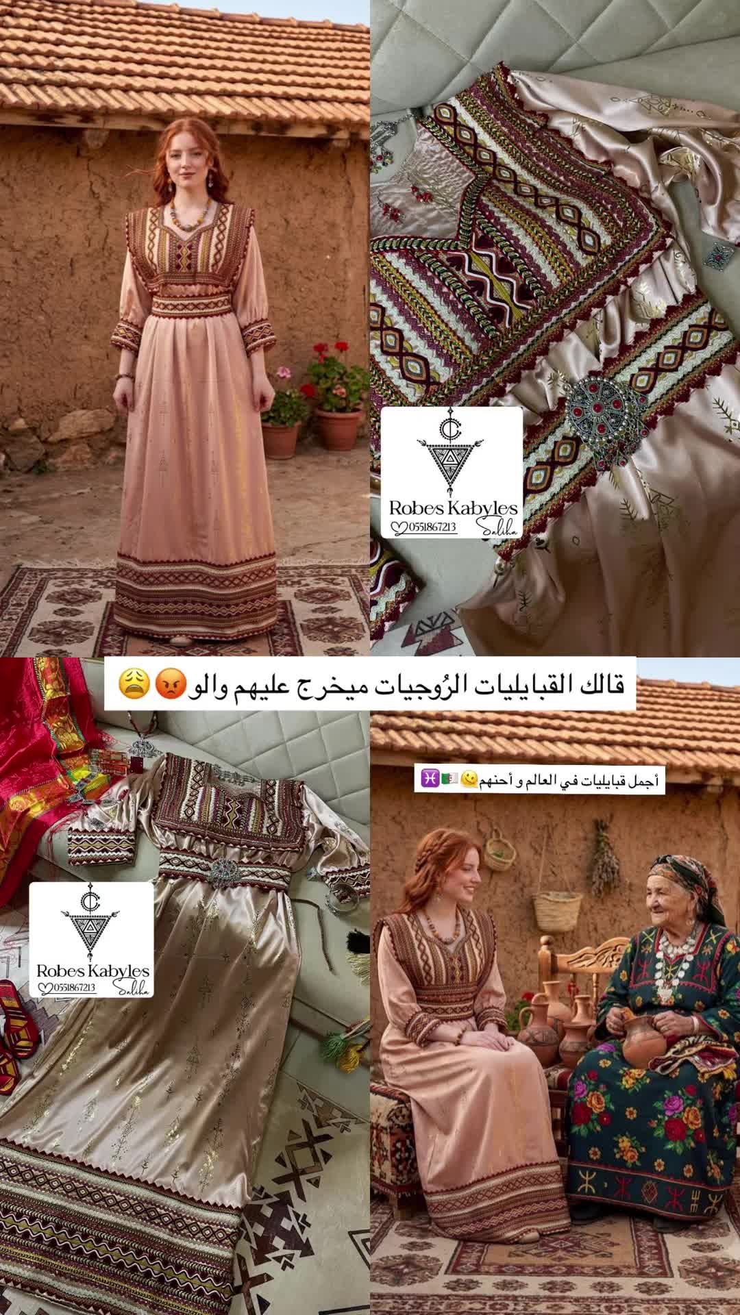 @Robes_Kabyles_Saliha