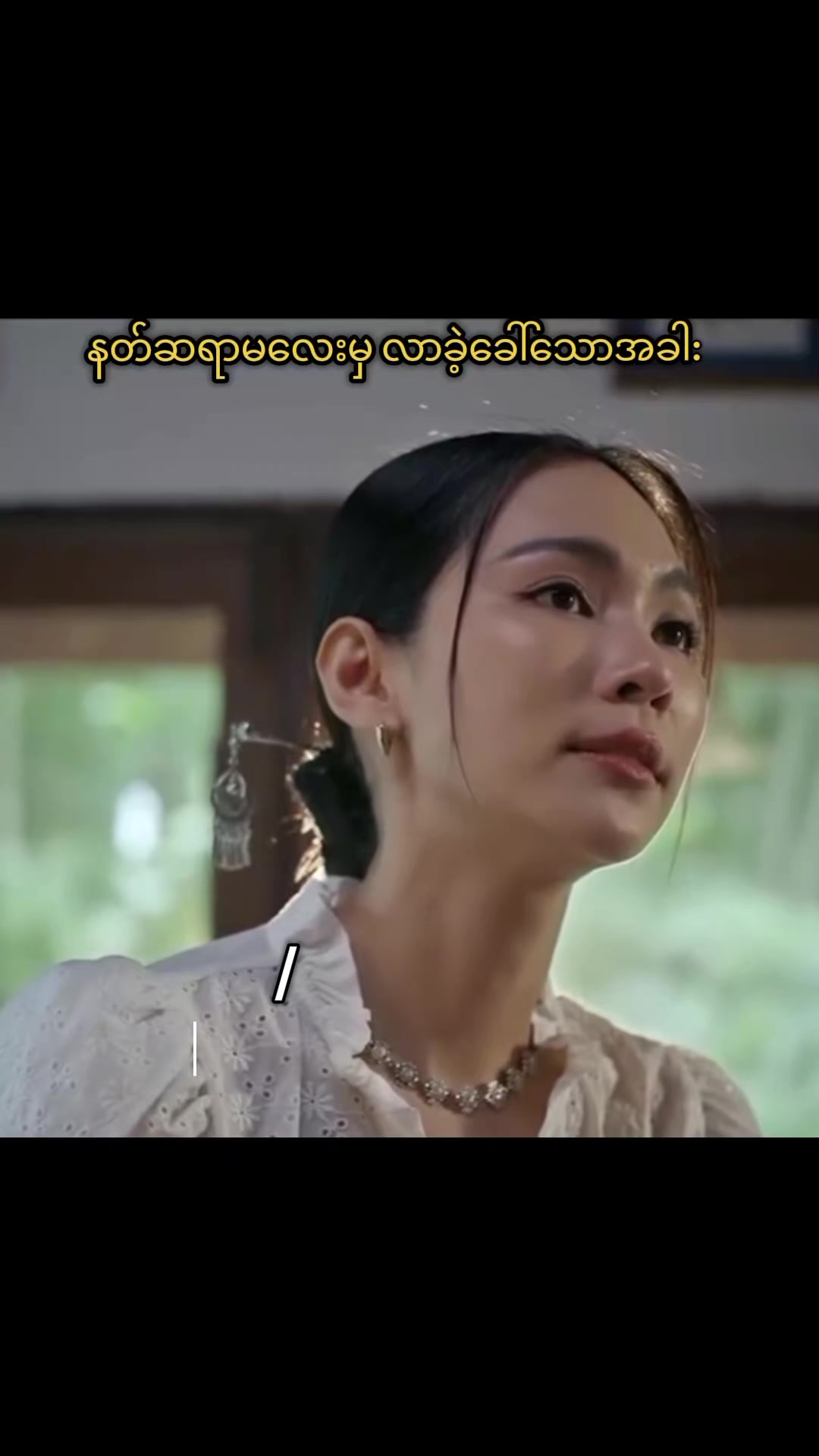 @Keng Chae Win
