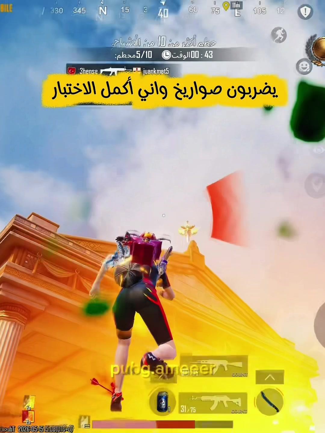 @Ameer PUBG