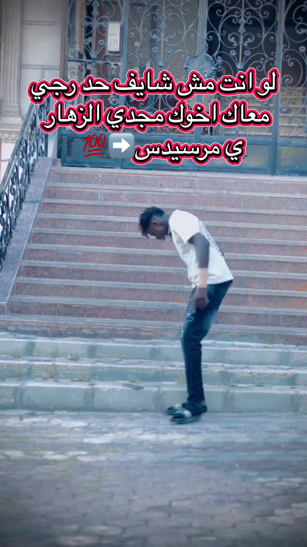 @جمال الافريقي ✊🏼🦁