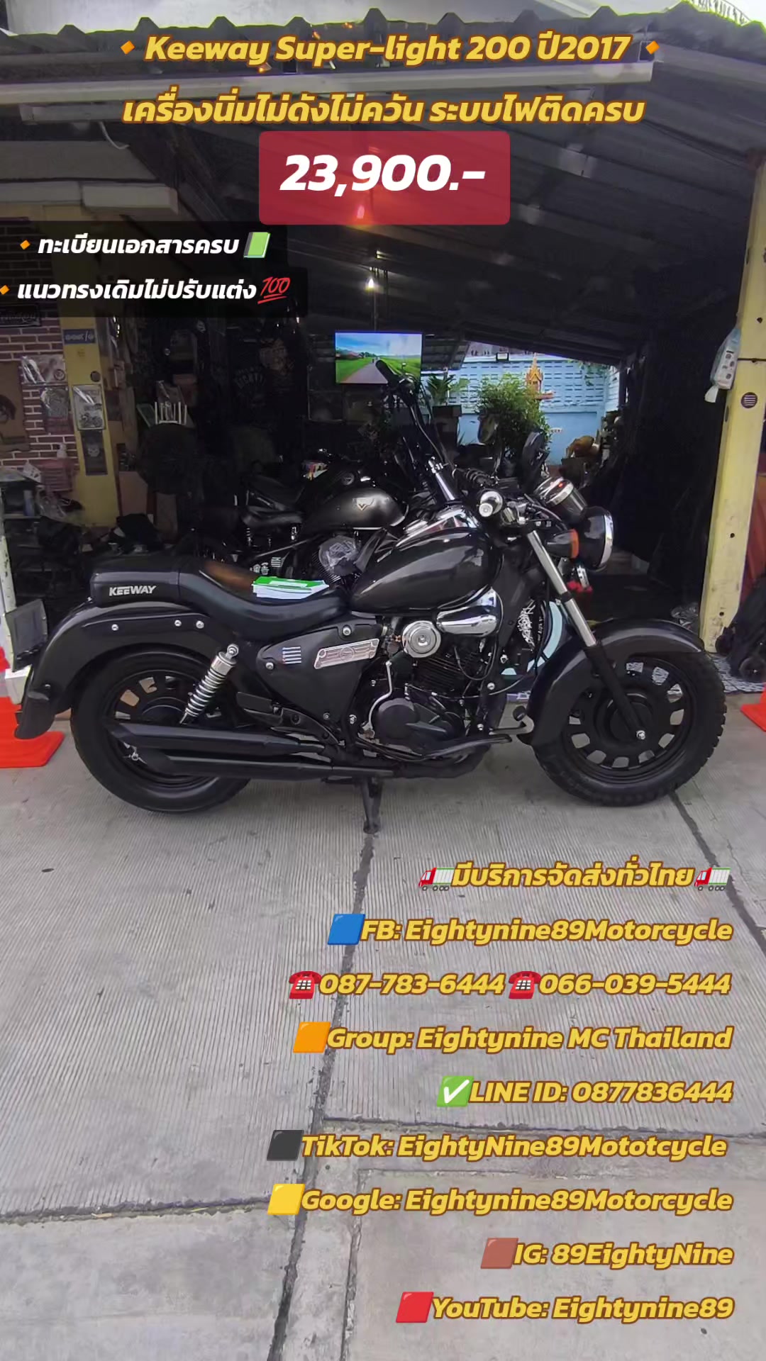 @🔥EIGHTYNINE89MOTORCYC🔥