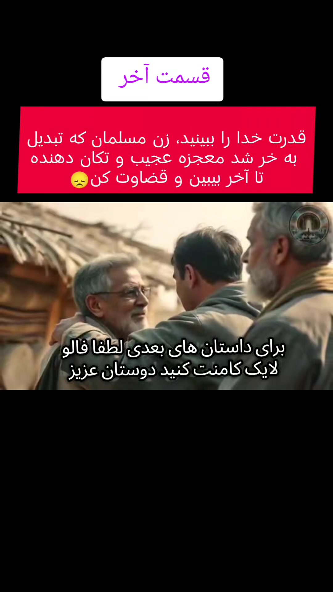 @پرنده غربت🕊╮AM╭