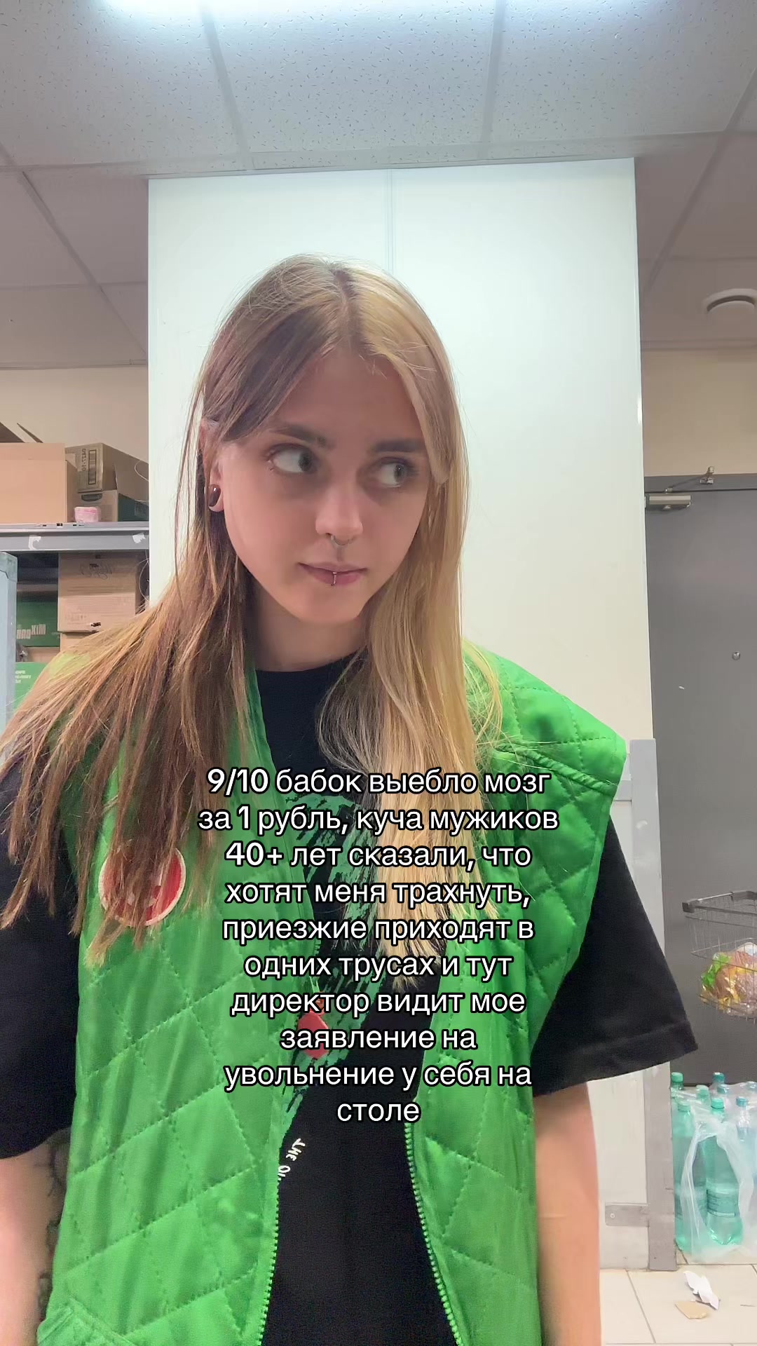 @тгк: цацуня