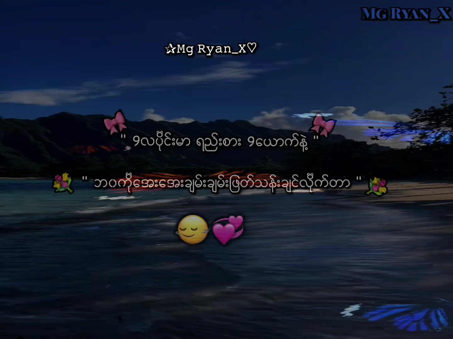 @โฐ๐ผ๐ ๐๐ข๐๐_๐โก