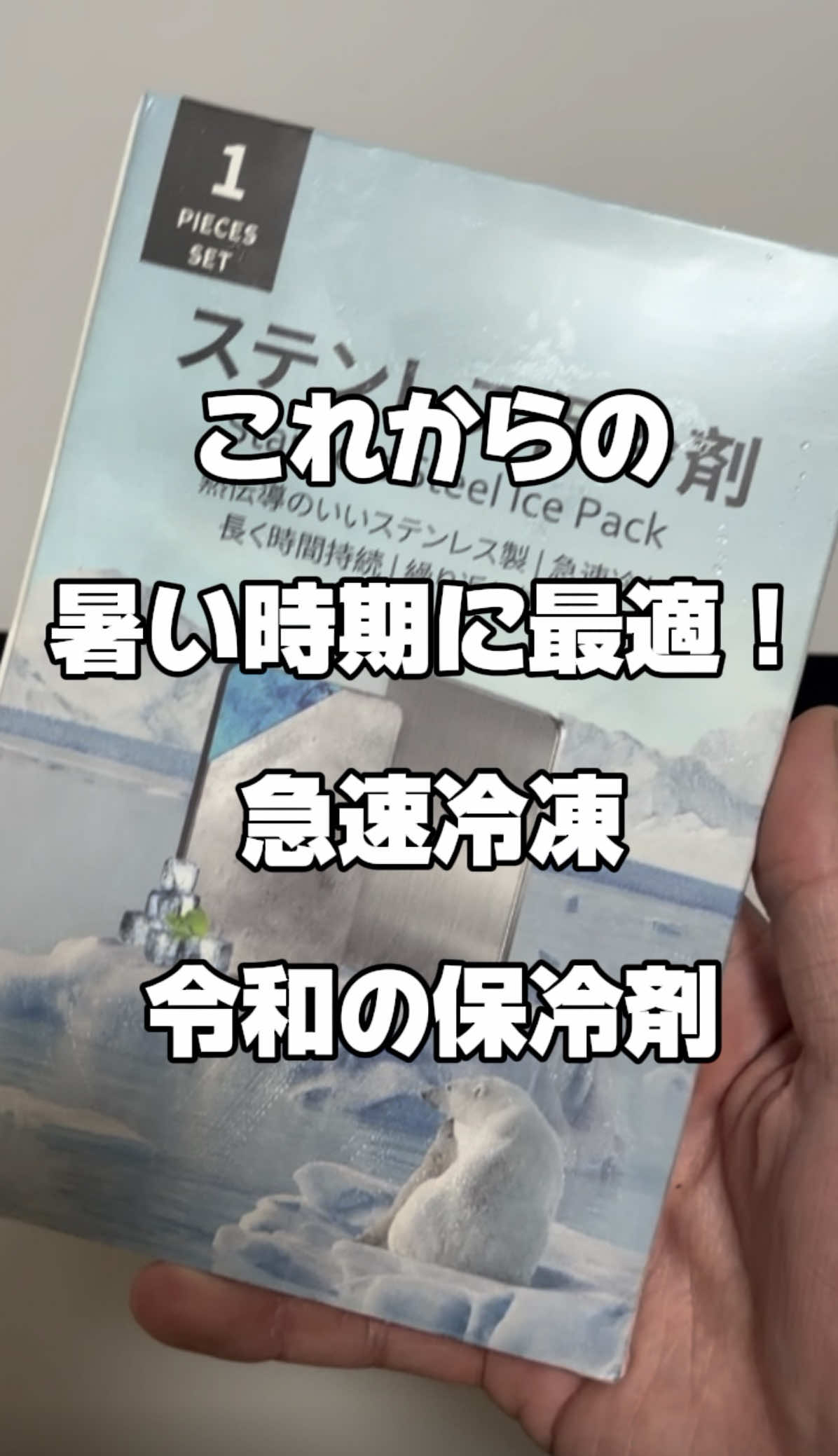 @ガジェラボ🎧