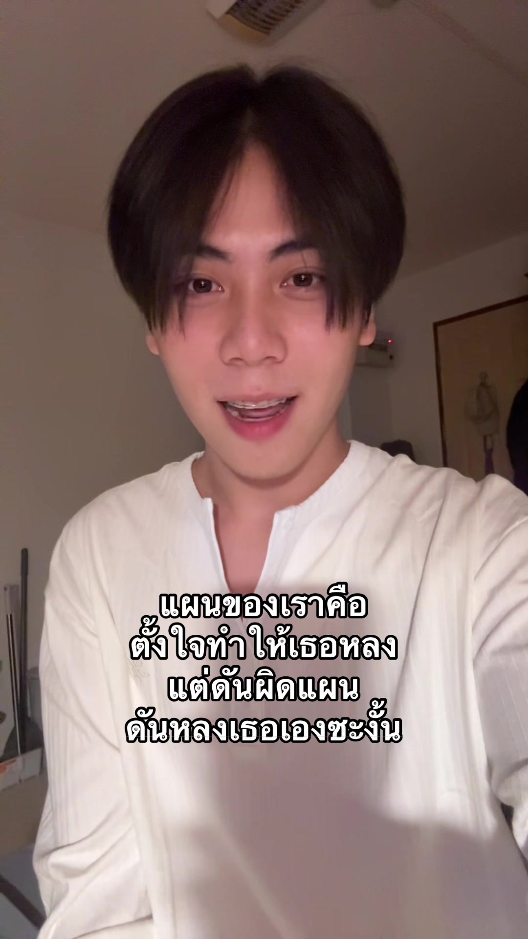 @ยัยแซลม่อน