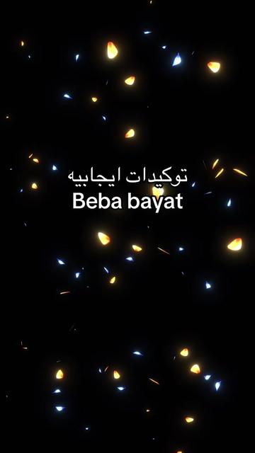@Beba Bayat ✨🔮
