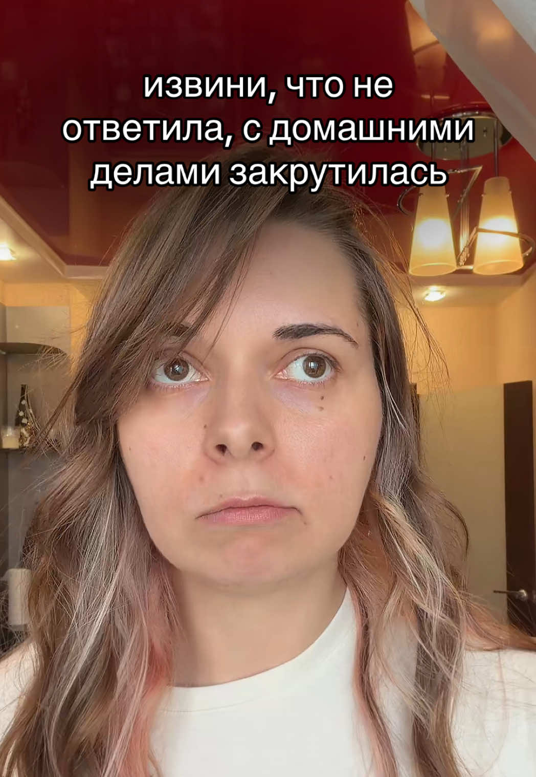 @настябрь