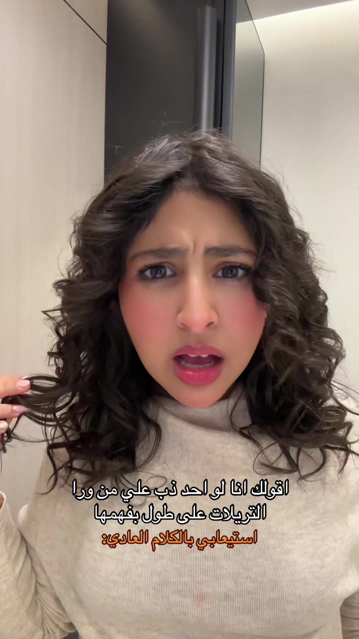 @لين البارقي 🇸🇦