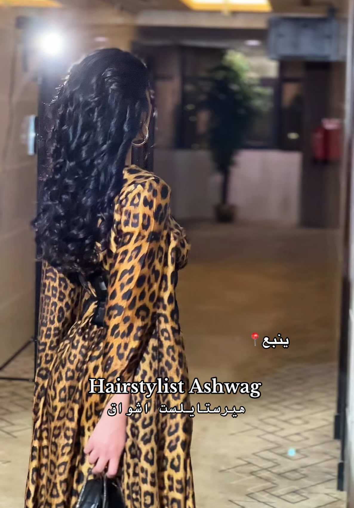 @هيرستايلست أشواق | ينبع 📍