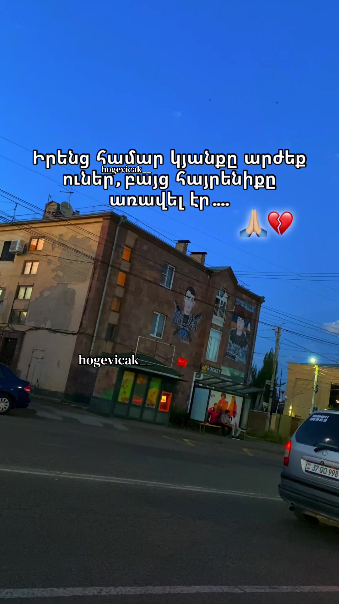 @hogevicak__