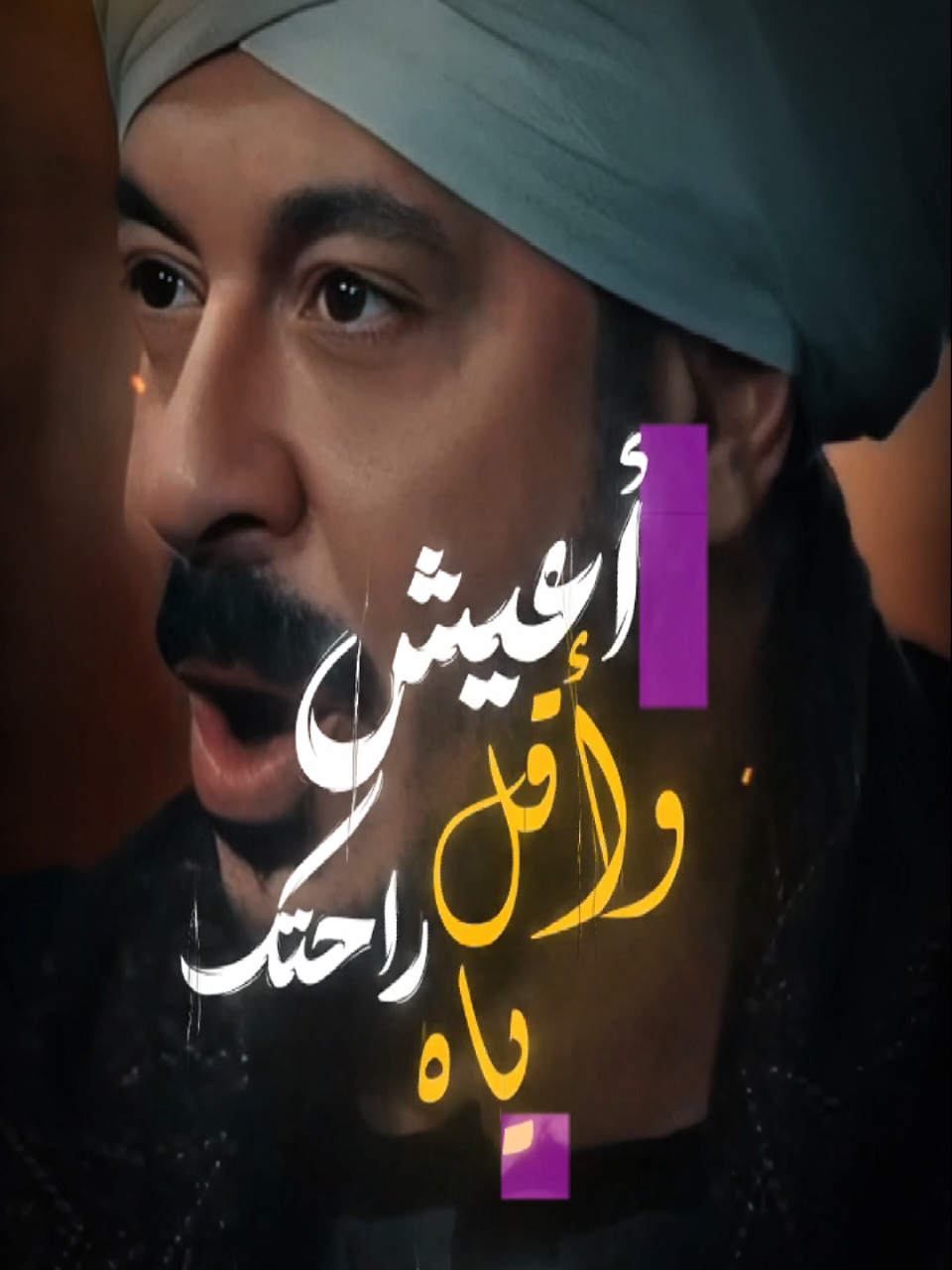 @࿐اسـ🔝ــلام الـسـوه̷̸̐ــاجي ♈