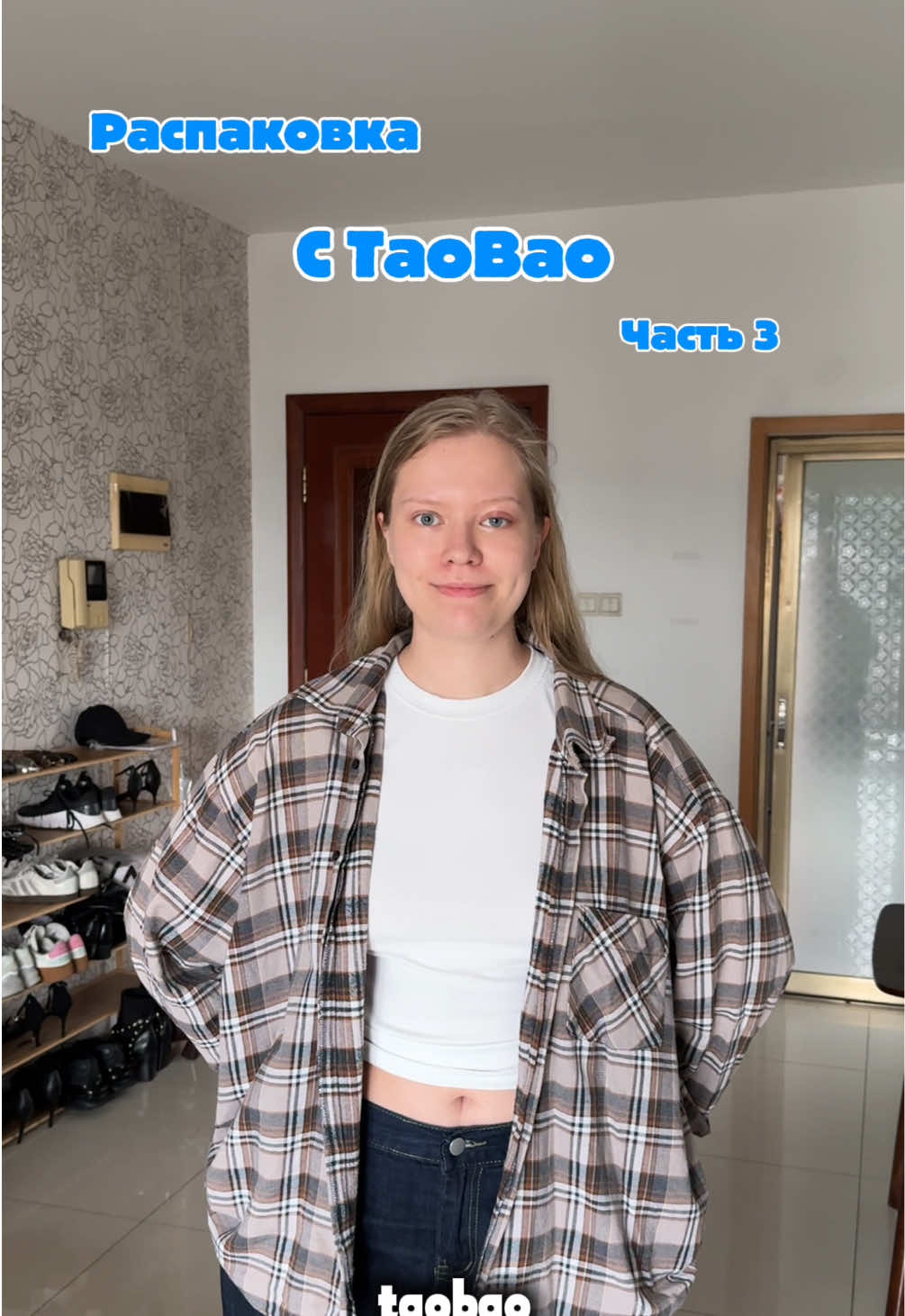 @Любовь