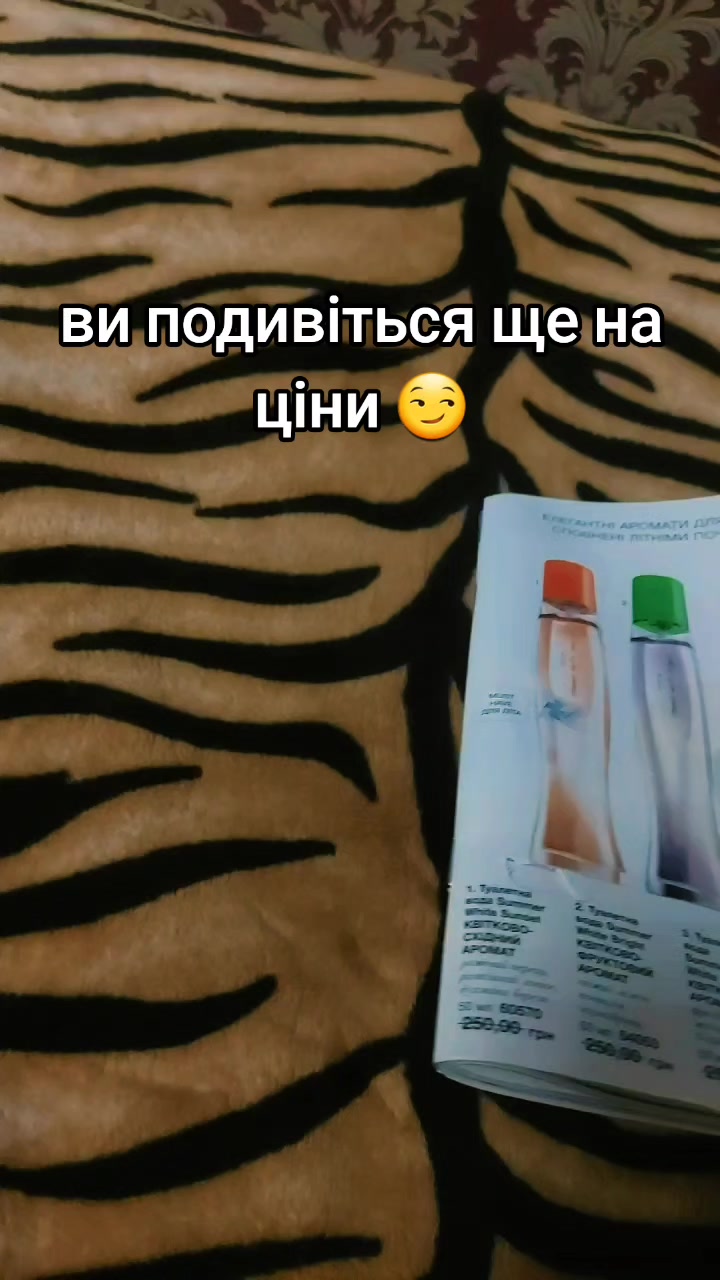 @Іруся 29+