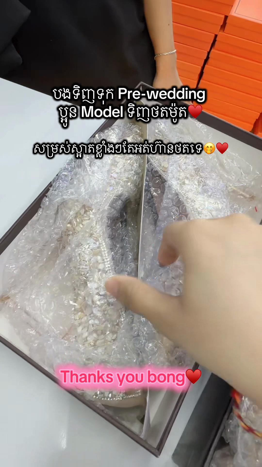 @Nii Taa(ទិត្យ នីតា)