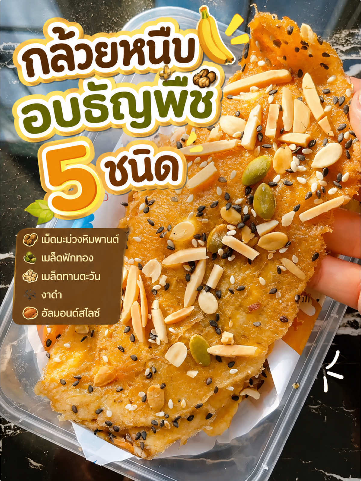 @พลอยลินเองคะ