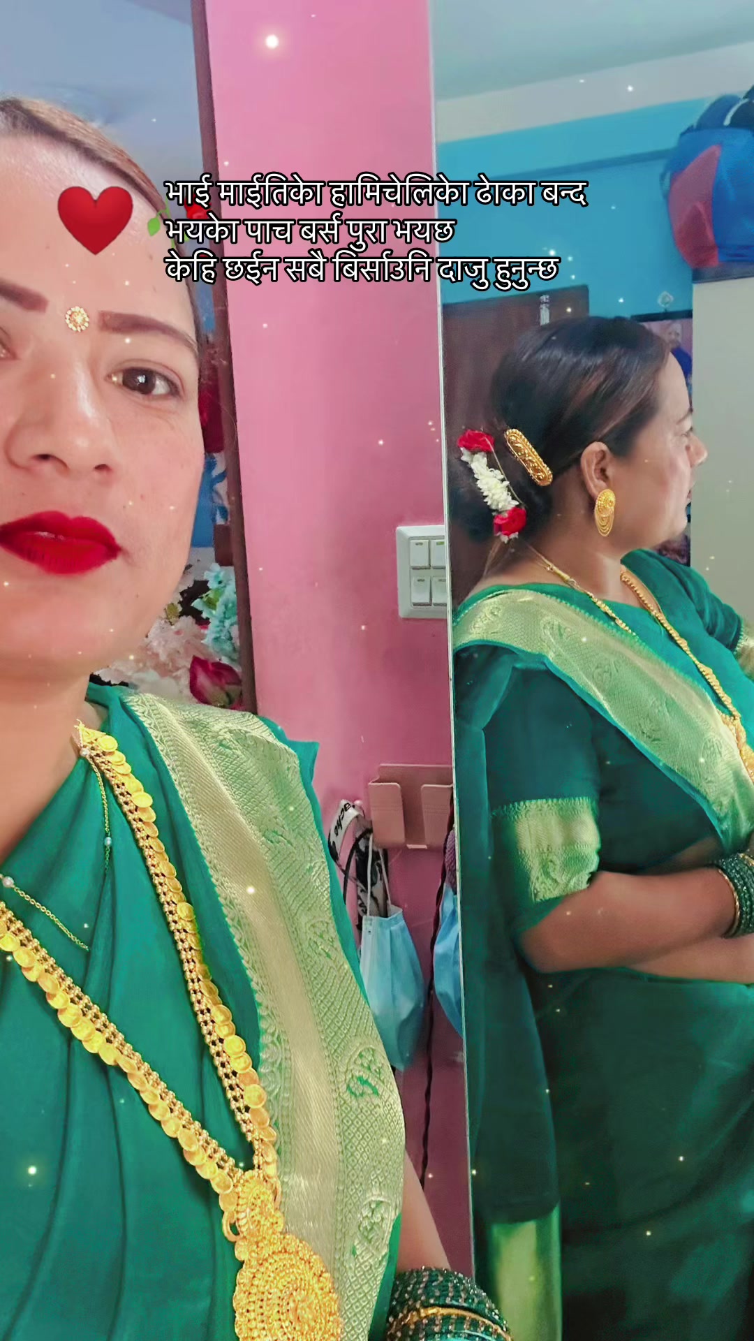 @बाग्लुङे चेलि पुनम