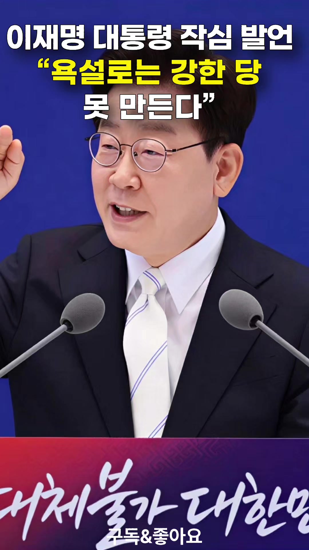 @크리머조아