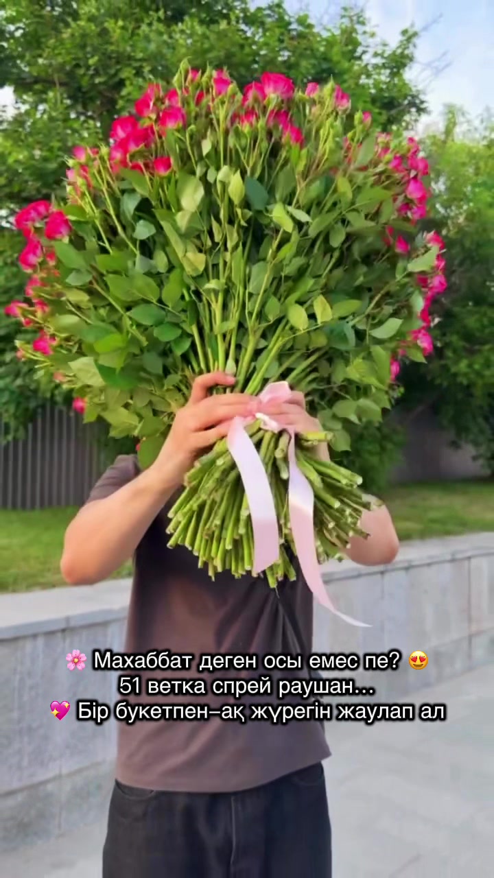 @Paparose_almaty