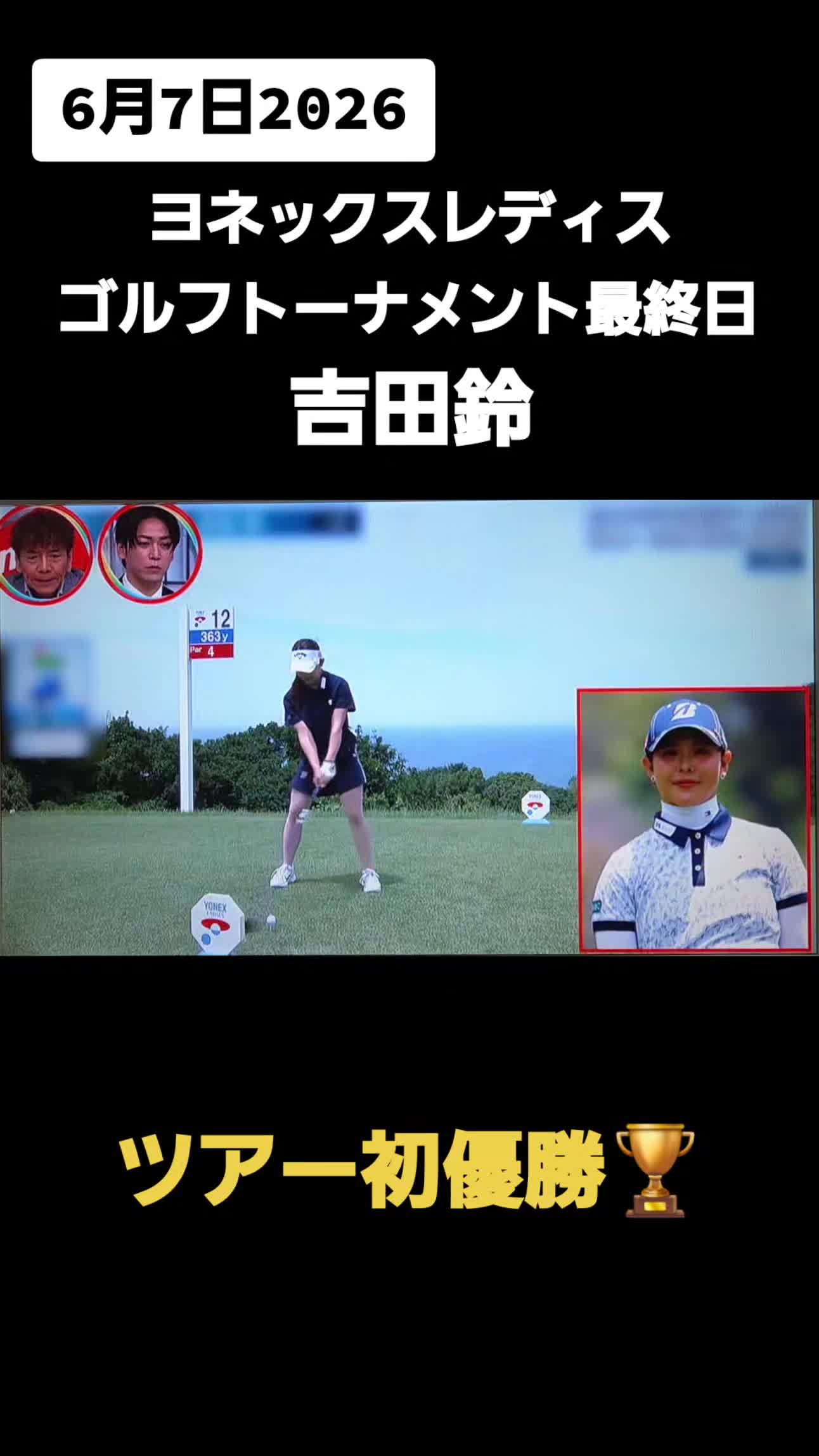 @カイ